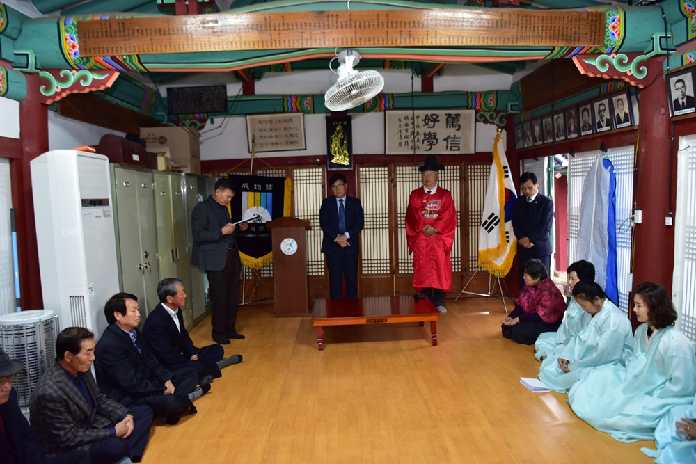 영월향교 조선시대 기로연 시연 행사 개최