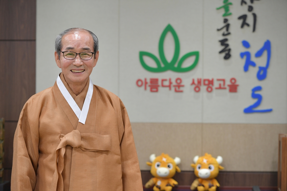 2020년 경자년 아름다운 생명고을 청도 군정방향 제시