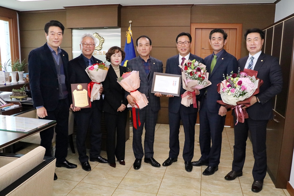청도군의회 박기호 의장, 이경동 산업경제위원장 의정봉사대상 수상!