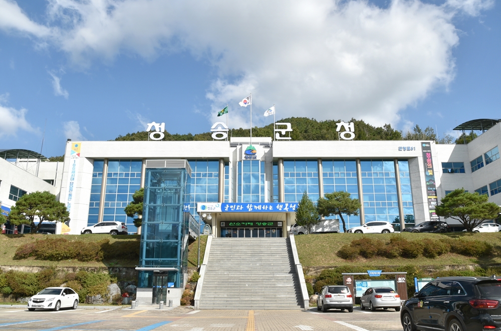 청송군, 일반음식점 주방 위생환경 개선 지원