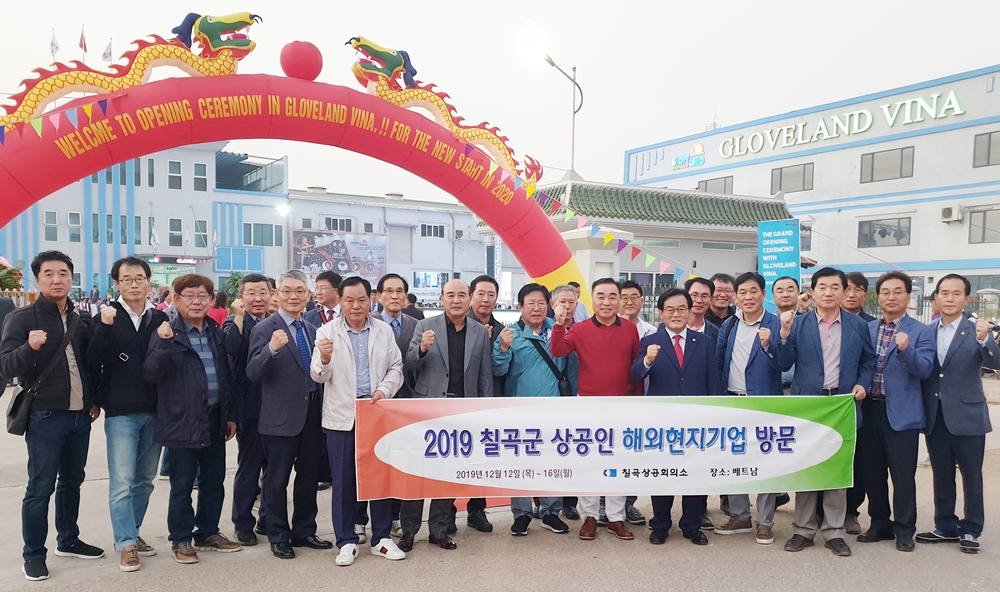 백선기 칠곡군수, 베트남에서 경제행보 나서~