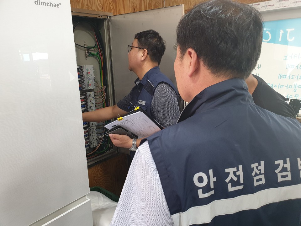 진주시, 시민이 참여하는 안전한 도시 만든다
