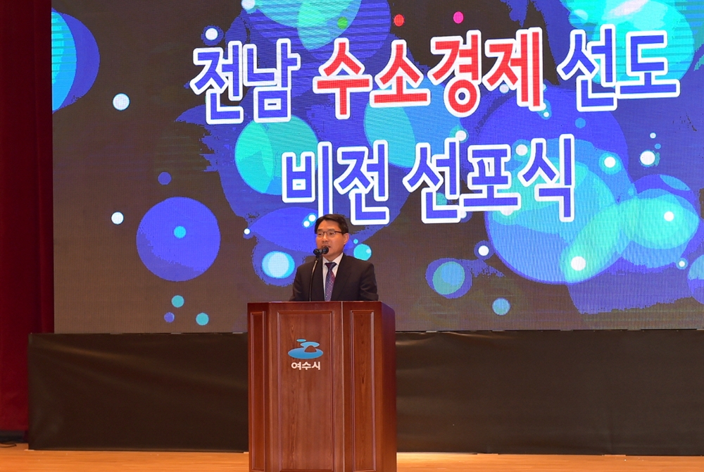 여수시, ‘올해 전남 최초로 수소차 충전소 문연다’