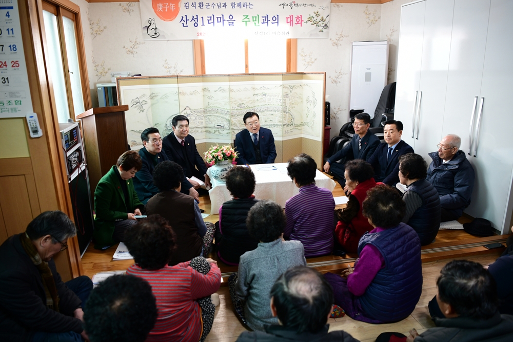 김석환 홍성군수, 각본 없는 대화 ‘거버넌스’ 행보 ‘눈길’