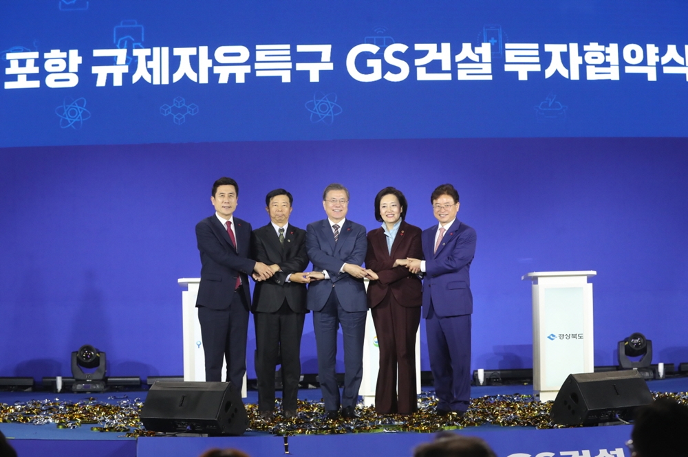 포항시, ‘제2의 반도체’인 배터리산업 ‘1번지’로 우뚝