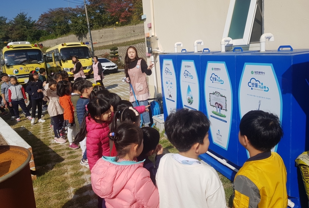 대전시, 2020 빗물저금통 설치 지원 사업 개시