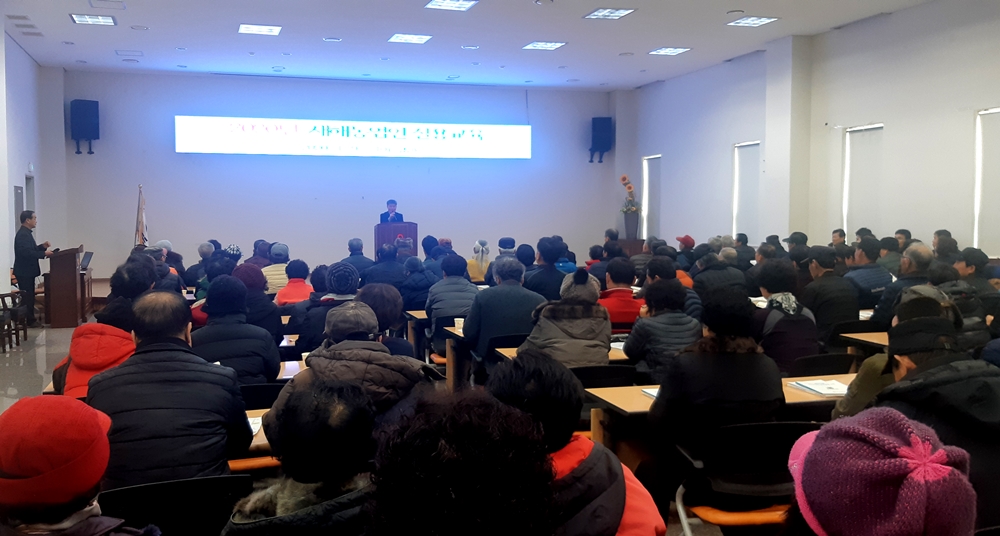 옹진군, 새해 농업인 실용교육 실시