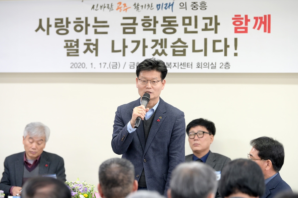 김정섭 공주시장, “120억 투입해 우금티전적 정비”