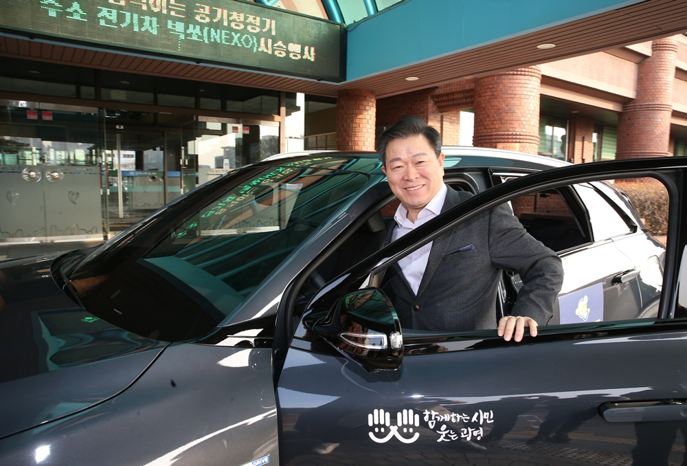 박승원 광명시장, 기후위기 극복을 위해 수소전기차 탄다!