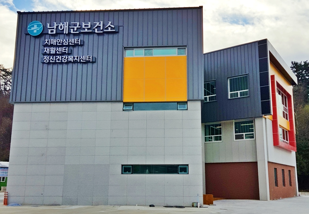 남해군 위생안전팀, 군민 곁으로 더 가까이