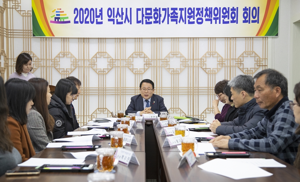 익산시, 맞춤형 다문화 정책 발굴 추진