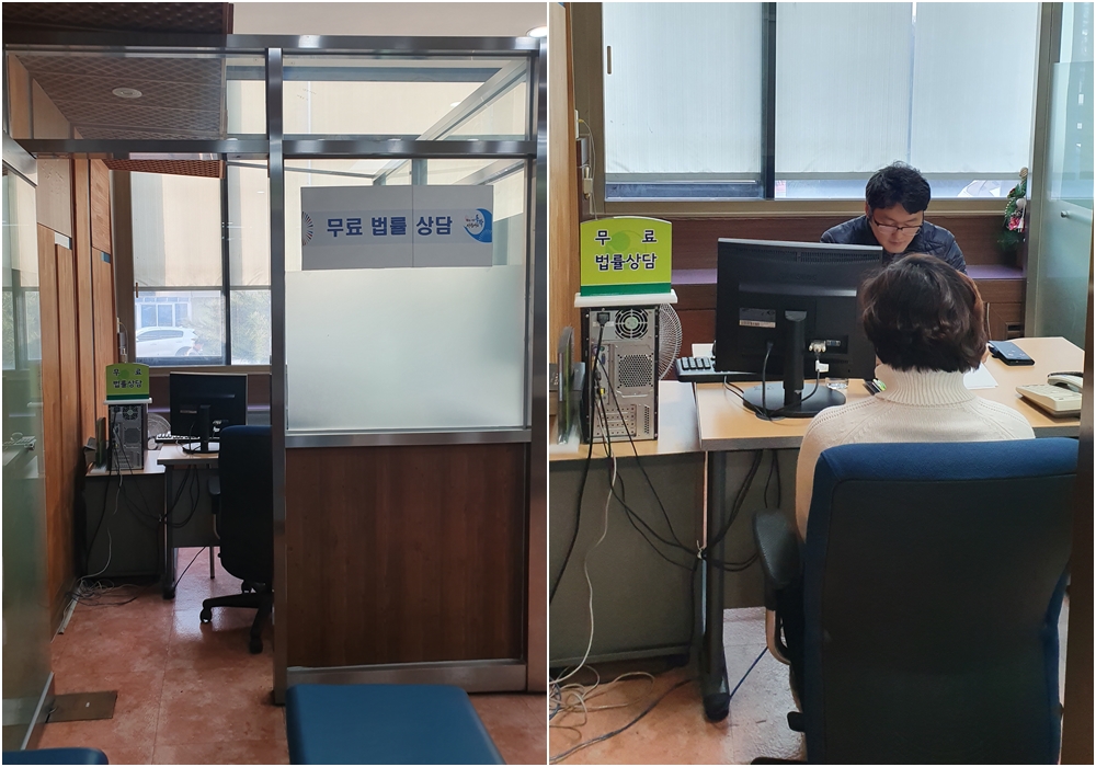 동작구, 무료 법률상담실 운영