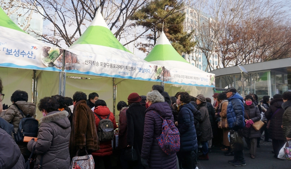 수성구, 자매도시 포항시 과메기 판매! 주민에게 인기