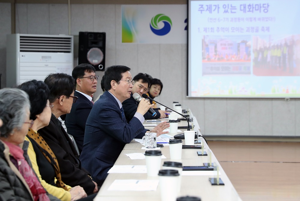 장종태 대전 서구청장, "서구의 변화와 혁신! 구민과 함께 합니다~"