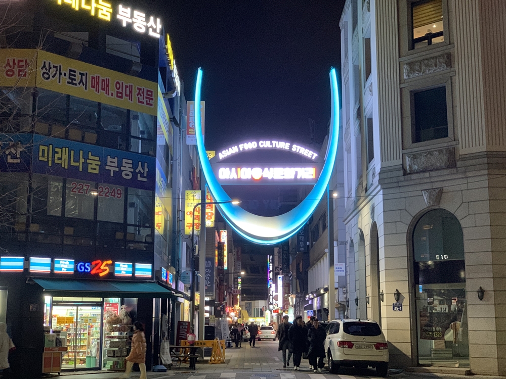 광주 동구, 아시아음식문화지구 상징조형물 설치 완료