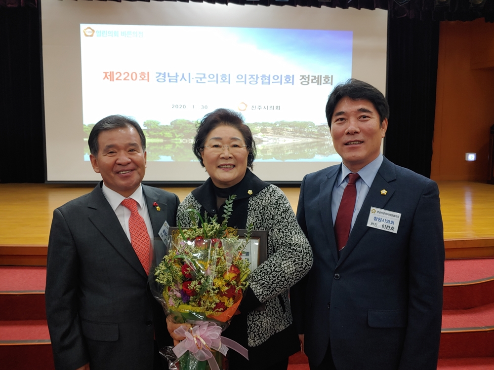 통영시의회 배도수 의원, 지방의정봉사상 수상