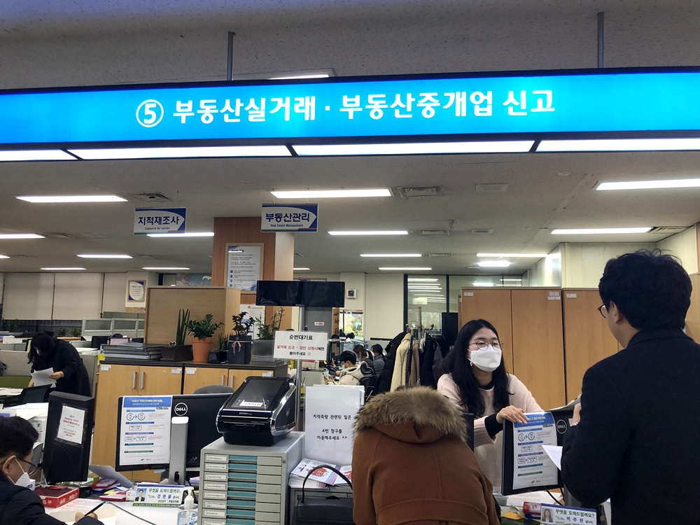 광산구, 부동산거래 신고 30일 내에 해야