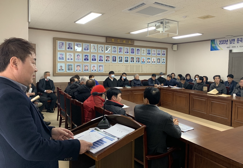 정선군. 남면 문곡지구, 임계면 송계지구 지적재조사 주민설명회 개최