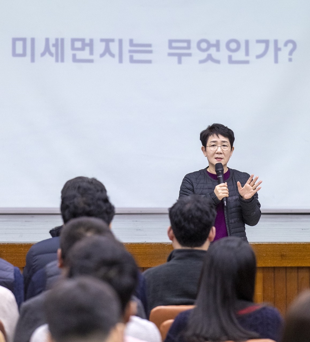 대전 대덕구, 미세먼지 바로알기 직장 교육