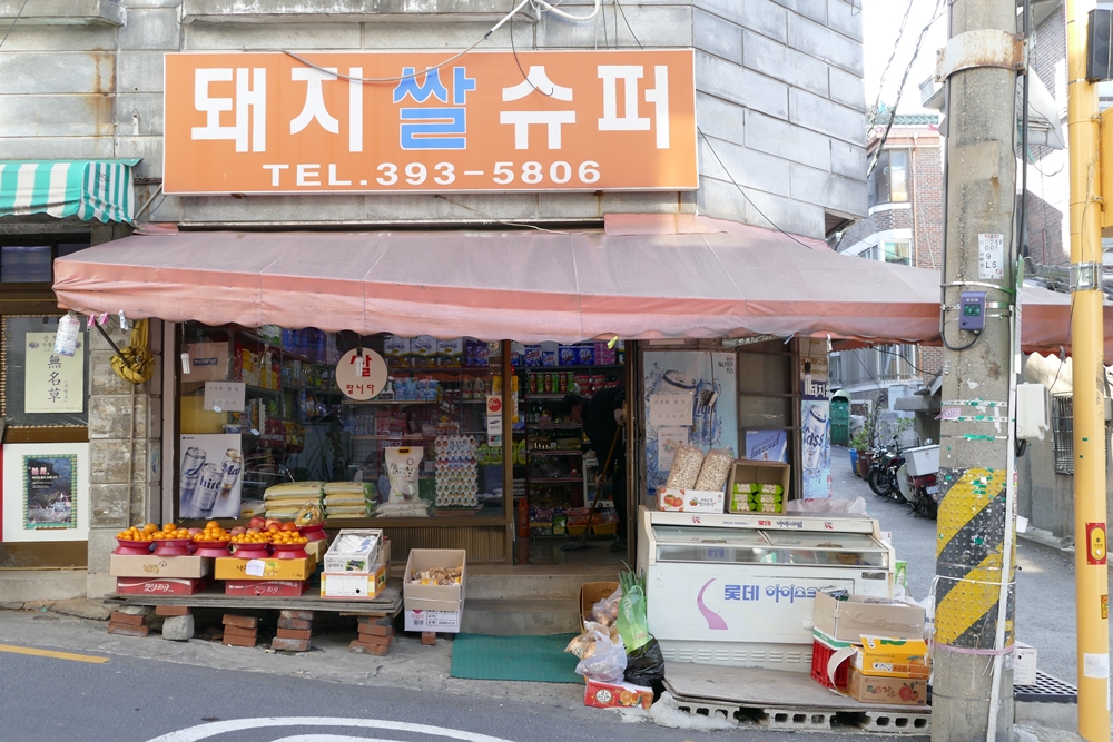 여기가 거기? 서울시,‘기생충’투어코스로 신한류 열풍 잇는다