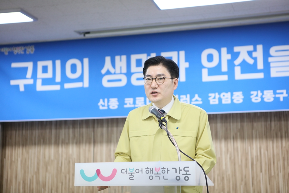 강동구, 명성교회 부목사 밀첩접촉자 142명 코로나19 전원 음성