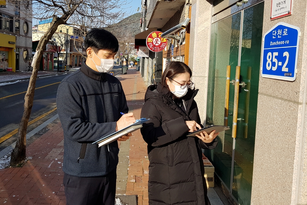무주군, 건물번호판 일제조사