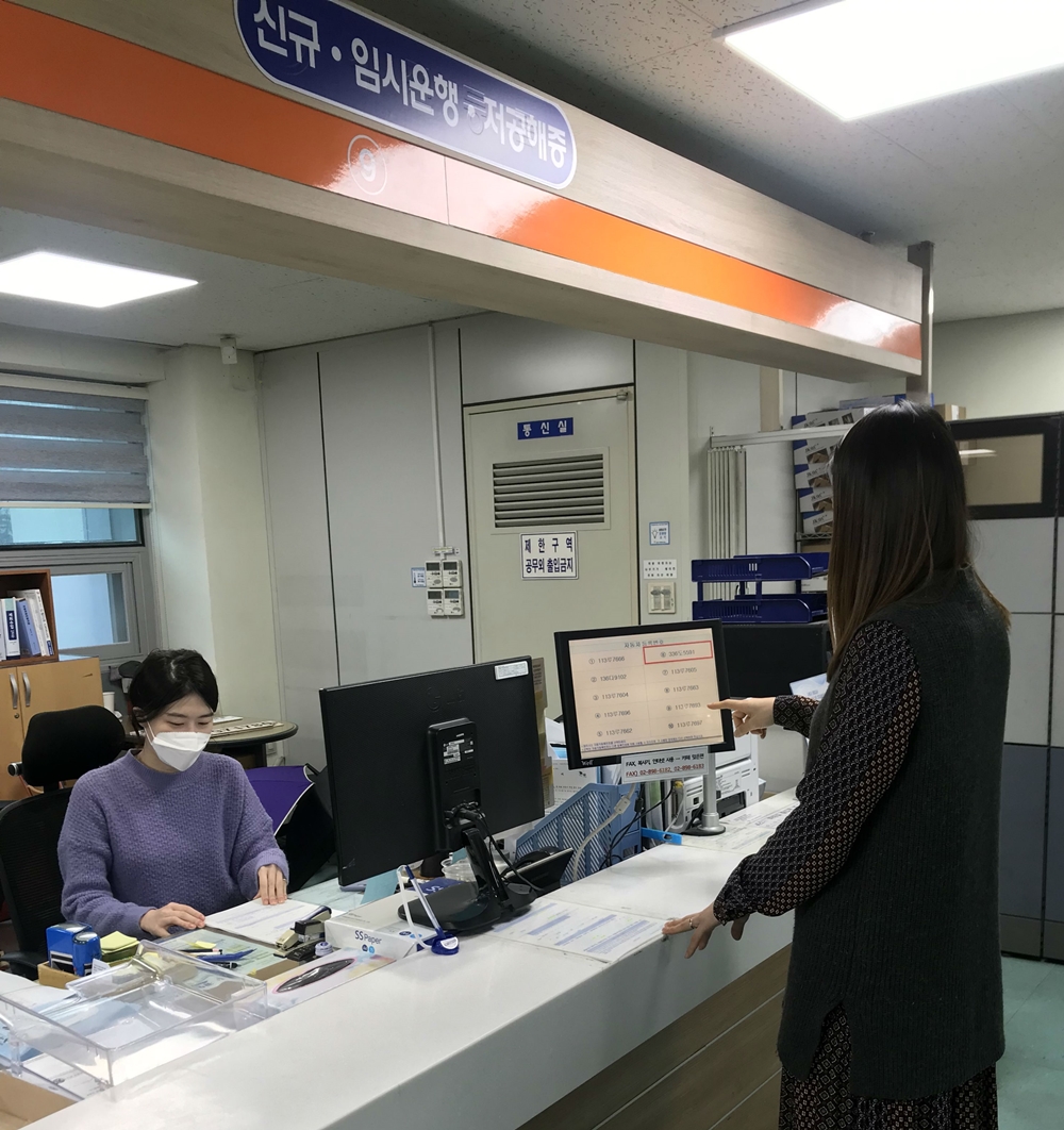 광명시, 경기도내 첫 ‘자동차등록번호 사전예고제’ 시행