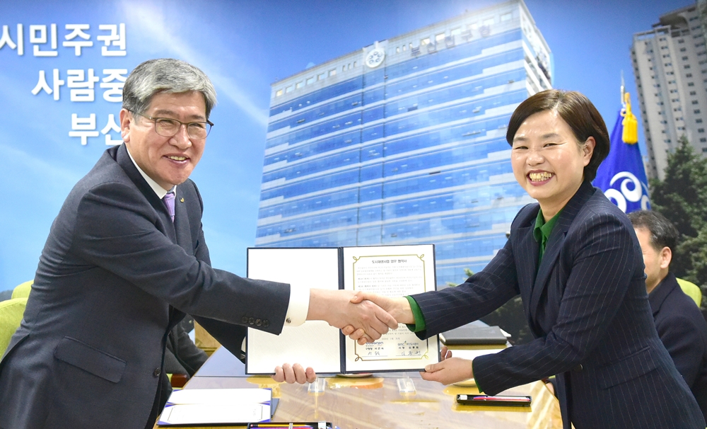 부산진구-부산도시공사 도시재생사업 추진위해 맞손