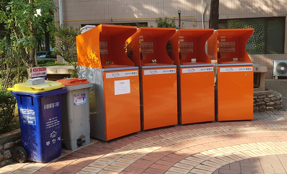부천시, 올해 RFID 음식물쓰레기 종량기 250대 보급