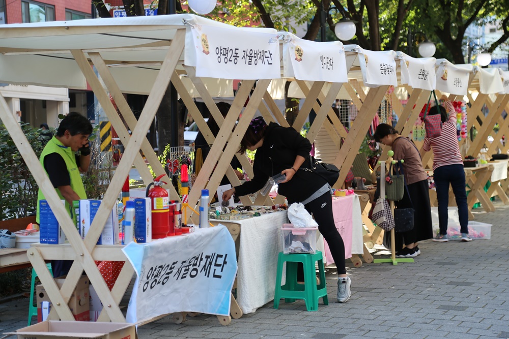 영등포구, 주민이 지역문제 해결…소셜벤처팀 육성