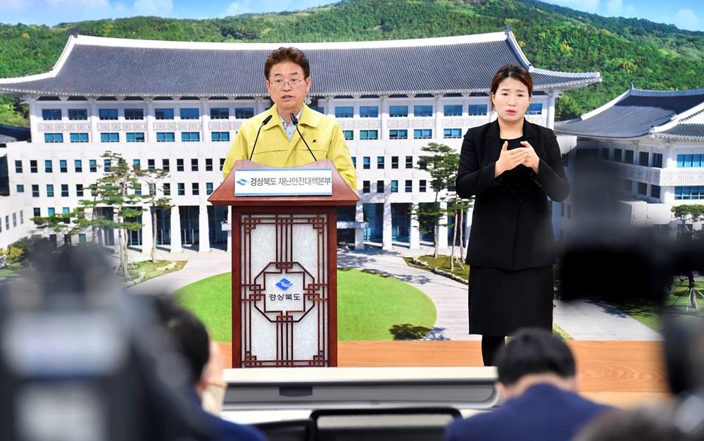 경북도, 코로나19 극복 경제추경...기금포함 6,110억원 편성