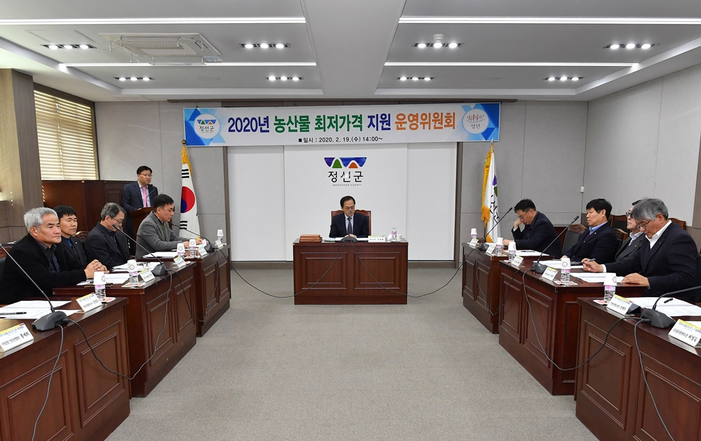 정선군, 농산물 최저가격 보장제 대상작목 대폭 확대