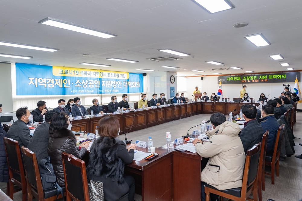 광진구, 코로나로 침체된 지역상권 살리기…총 356억 원 긴급 투입