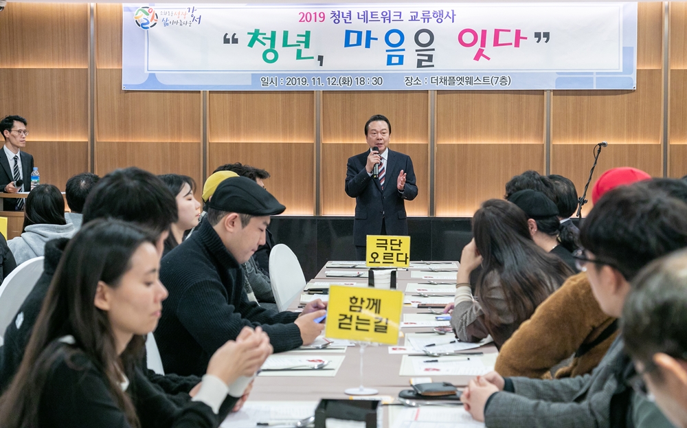 강서구, 21일까지 청년 네트워크 지원사업 참가자 모집