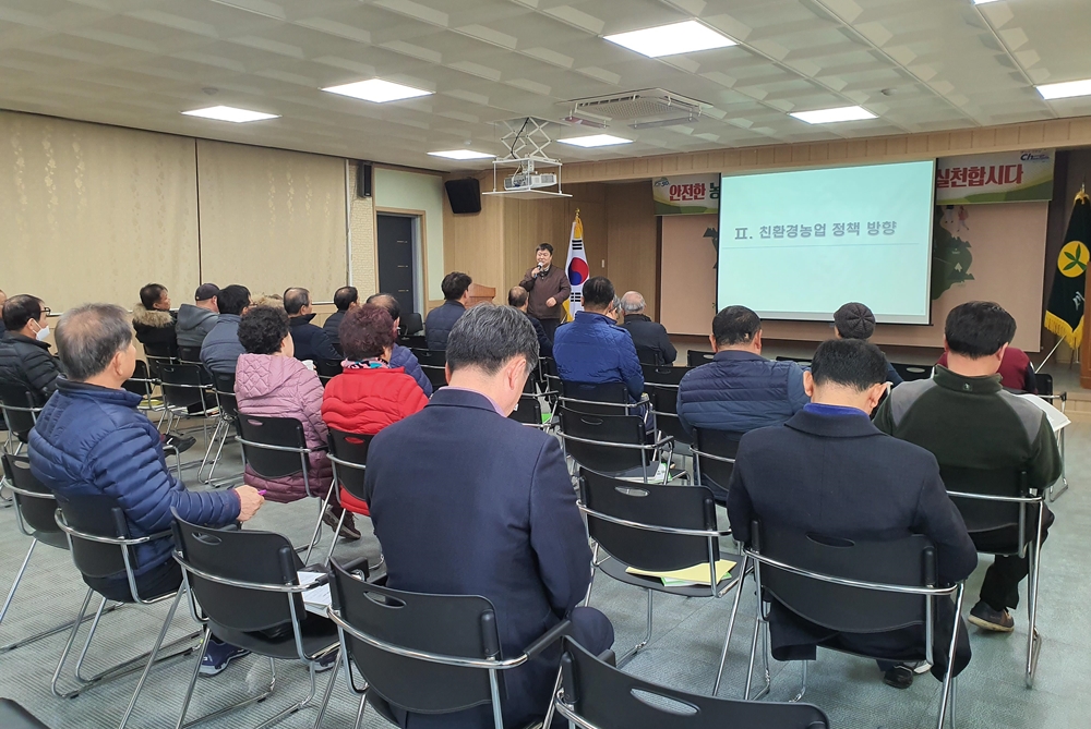 친환경농업 의무교육 받고, 소비자 신뢰 얻고!