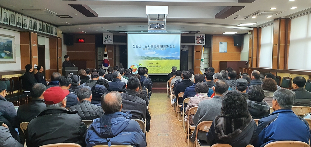 괴산군, 친환경 벼 계약재배로 유통 활성화 ‘온힘’
