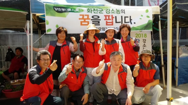 화천지역 농업인 전문인력으로 육성