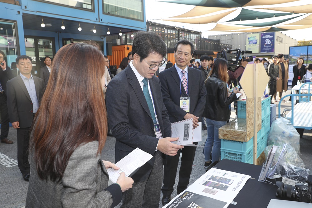 2020년, 성동형 일자리 7,500개 만든다!