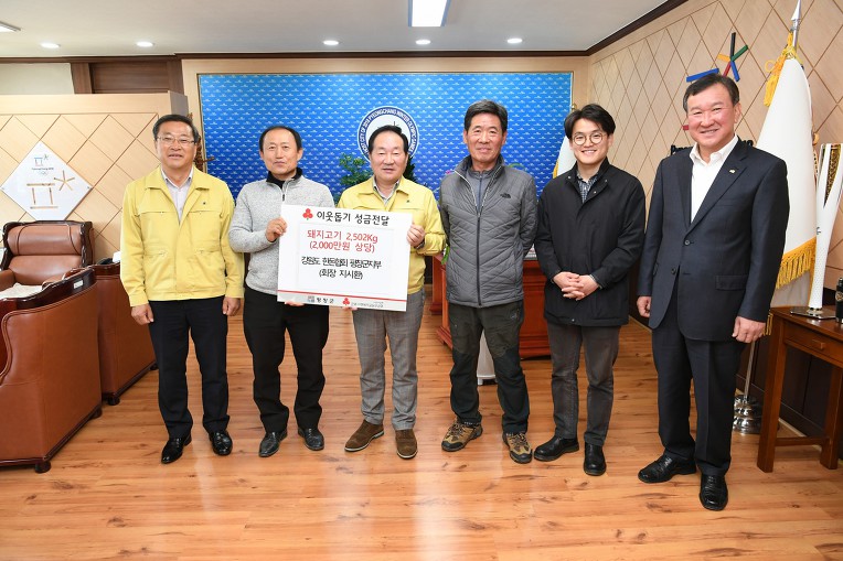 강원도 한돈협회 평창군지부, 코로나 19 위기극복 한돈 나눔행사