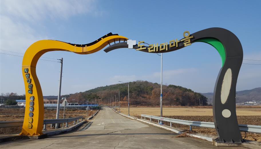 인천시, 농촌관광시설 안전관리 강화로 봄철 관광객 유치 준비 끝