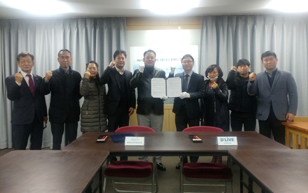 전통시장 물건, TV와 핸드폰으로 사세요!