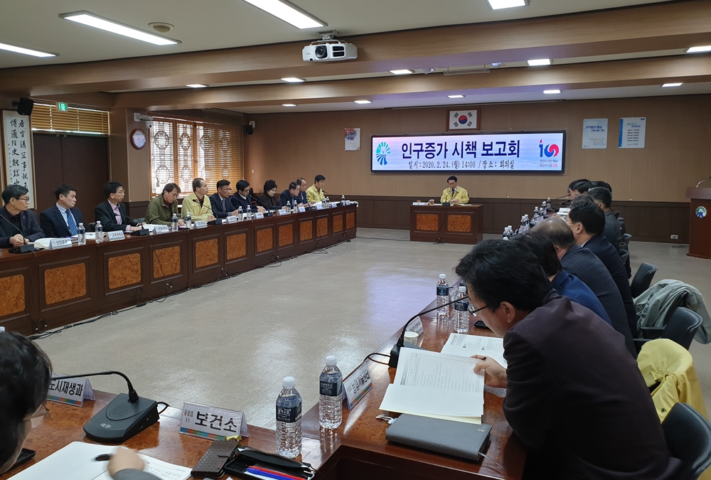 홍성군, 인구절벽시대 ‘인구유출방지’ 정책으로 대응한다!