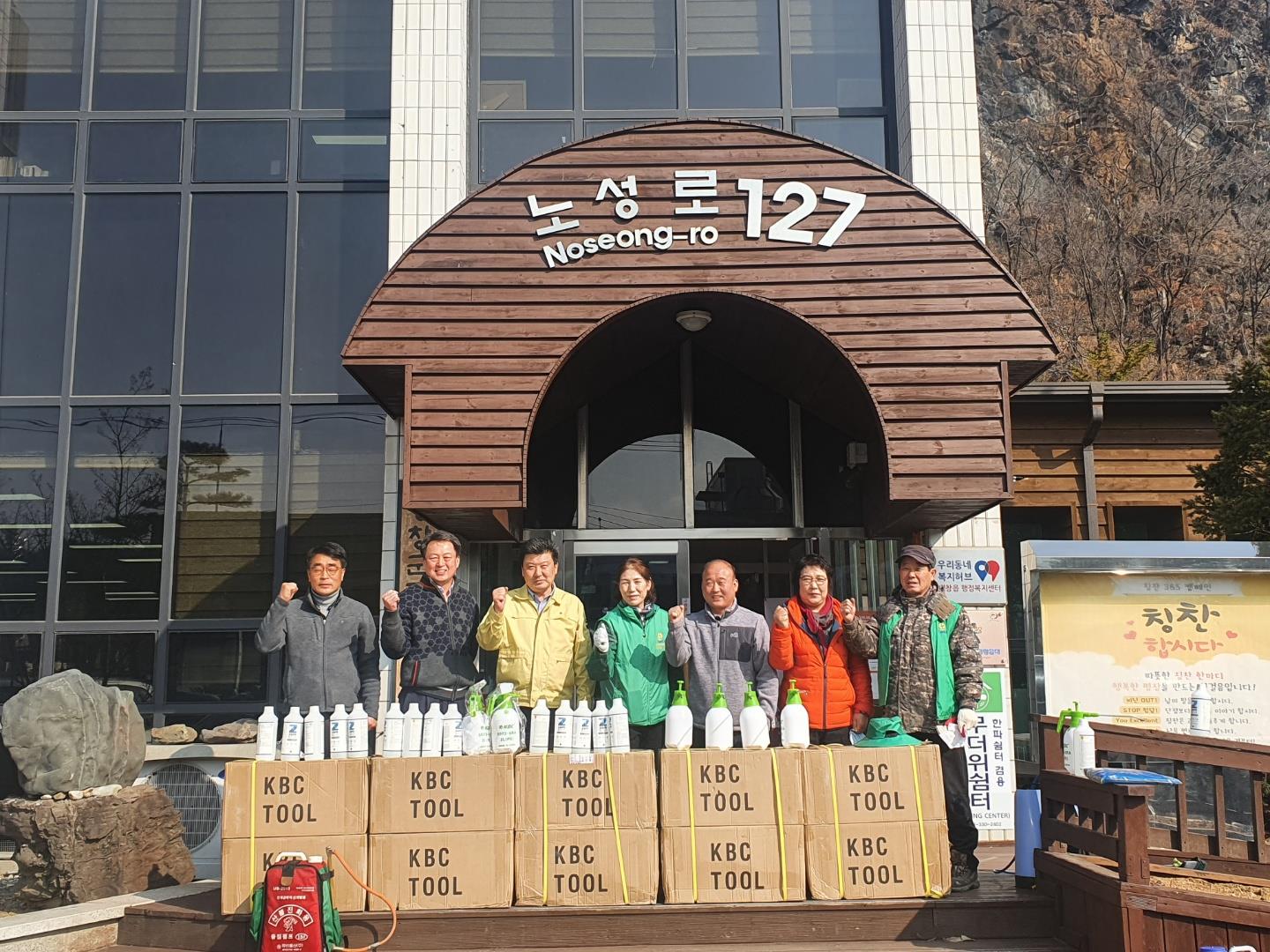평창읍, 사회단체 후원으로 관내 다중이용업소에 방역소독 장비 배부