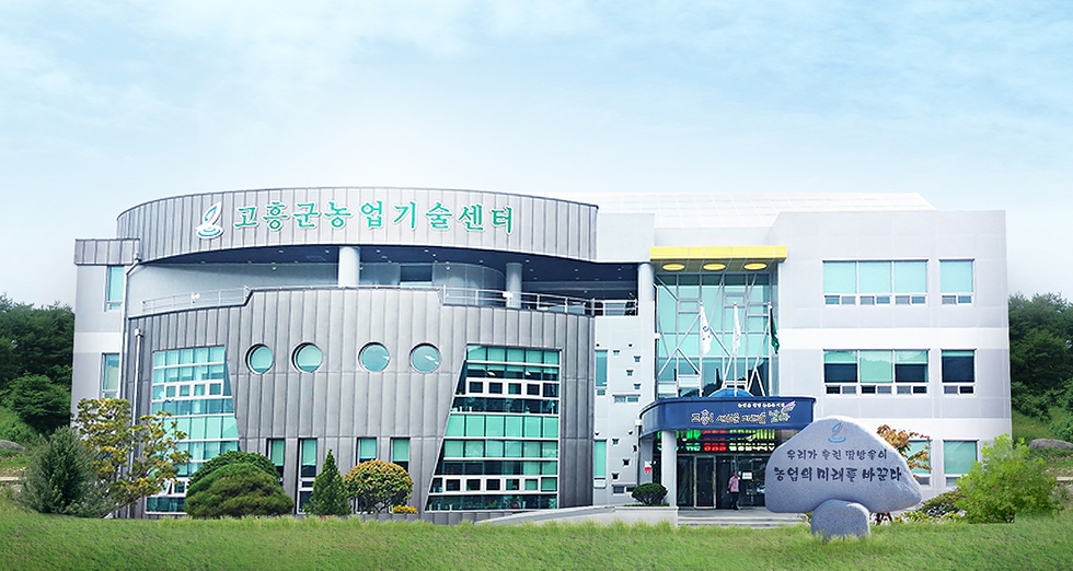 고흥군, 여성농업인의 권익을 위한 정책 지원 나서