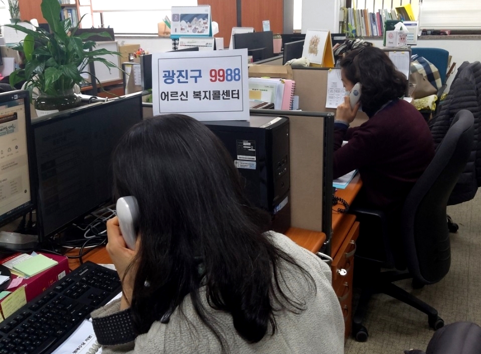 어르신 쉽게 상담 받으세요!…광진구 9988 어르신 복지콜센터 운영