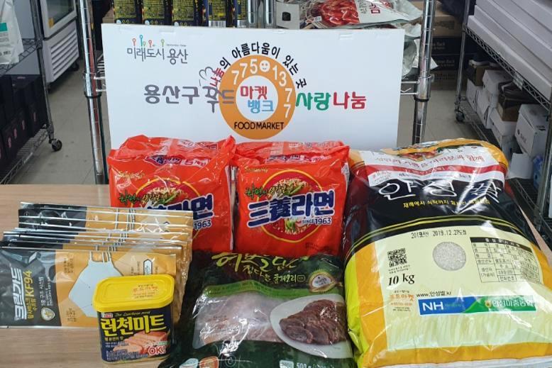 용산구, 취약계층 긴급꾸러미 지원사업 '호응'