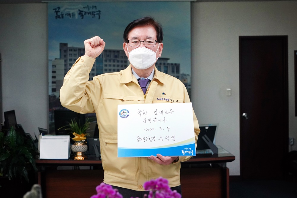 동대문구 ‘착한 임대료 인하’ 바통 터치…이번엔 동서시장