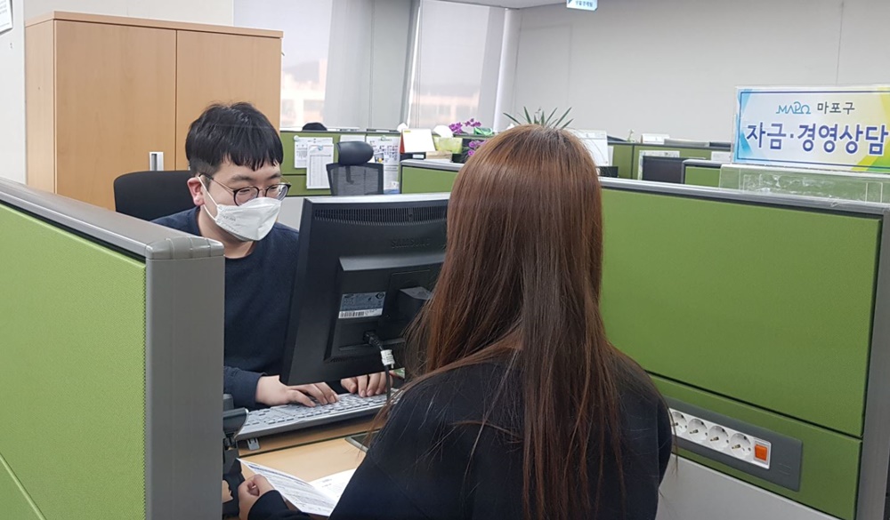 마포구, 융자 금리 및 임대료 인하…중소상공인 지원 총력