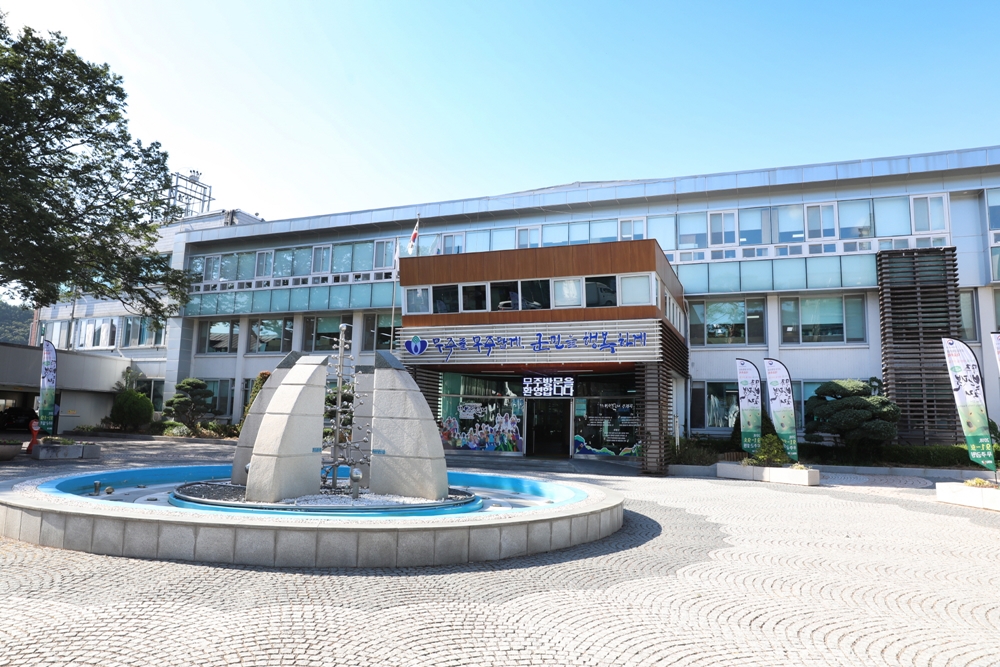 무주군, ‘무주 태권마을 본격 조성된다’