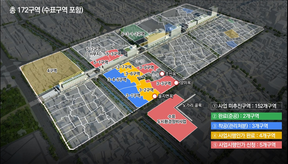 서울시, 세운상가 일대 보전‧혁신 어우러진 '도심제조산업 허브' 재생